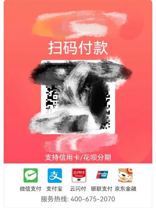 在哪里申請(qǐng)微信收款碼？教你一招搞定